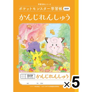 y5Zbgz|PbgX^[wK B5 񂶂񂵂イ 84 \[_[ PL-49 w1/2/3/4N K m[g - [ 