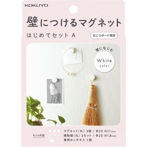 RN ǂɂ }Olbg ZbgA }Olbg×3 ⏕×3 pzb`LX zCg LSW-MGPSETA-1 - [֑Ώ