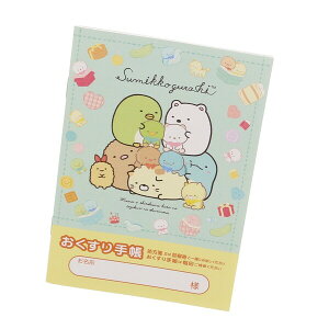 お薬手帳 すみっコぐらし てづくりぬいぐるみ キャラクター かわいい すみっこ すみっコ おくすり手帳 - メール便対象