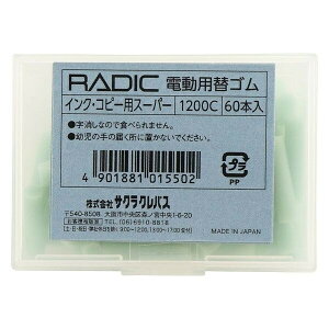 TNNpX dp փS CNERs[pX[p[ 1200C - [֕s