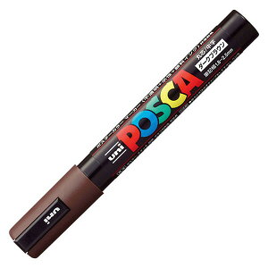 三菱鉛筆 ポスカ 中字丸芯 ダークブラウン PC5M.22 ポスター制作 イラスト POP用品 - メール便対象
