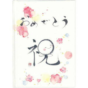 {^O[eBOJ[h bZ[WubN o[Xf[  ߂łƂ a  V[t v[g wXeCt