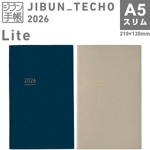 RN 2026N Wu蒠 Lite A5 X Tԃo[`J CtO lC ~j} Vv