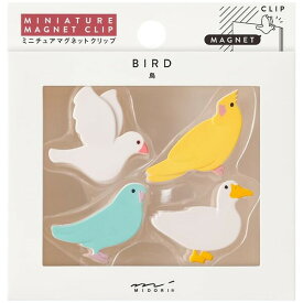 ミニチュアマグネットクリップ トリ柄A 4個入 文鳥/オウム/アヒル ホワイトボード 冷蔵庫 かわいい ミドリ - メール便対象