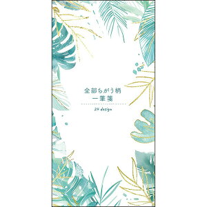 M S t[ O[ Ⴂ24  ԕ Y 莆  pCubN - [֑Ώ