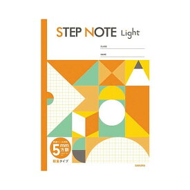 学習帳 軽量 方眼罫5mm ステップノートライト イエロー セミB5 全科目対応 科目シール付 STEP NOTE Light サクラクレパス - メール便対象