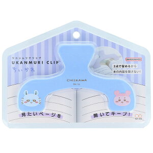 ちいかわ ウカンムリクリップ モモンガ×古本屋 2点留め ノート 参考書 地図 手帳 レシピ 楽譜 かわいい サンスター文具 - メール便不可