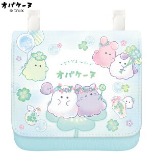 �|�V�F�b�g�|�P�b�g �I�o�P�[�k �V�����_�[�t 2Way �ړ��|�P�b�g �N���b�v ���� �ʊw ���w ���킢�� �N���b�N�X