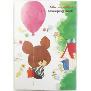 ���܂̂������� �ƌv�� �n�E�X�L�[�s���O�u�b�N A5 12���� ���� �\�Z �T�Ԏ��x ���t�t���[ �J�o�[�t ���킢�� �X�N�G�A