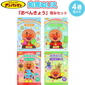 y4Zbgz ꂢ!Ap} mʂ肦 ׂ񂫂傤 B5 16` `/Ђ炪/ q TX^[