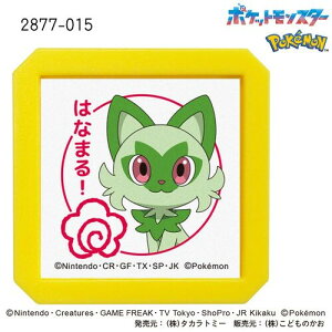 ǂ̂ N |P Z SQ jIn ͂Ȃ܂! - [֕s