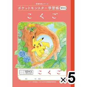 y5Zbgz |PbgX^[wK B5  10}X\[_[ PL-8 w1/2N  m[g lC 킢 - [֑Ώ