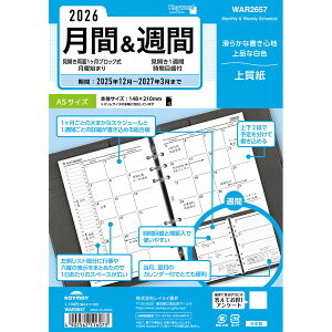 CC 2026N VXe蒠 tB L[[h A5   TԌJ1JubNJ1T