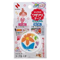 ニチバン ディアキッチン ワザアリテープ ホワイト ホルダー付 25mm×6m DK-WAN255H マグネット付き 作り…