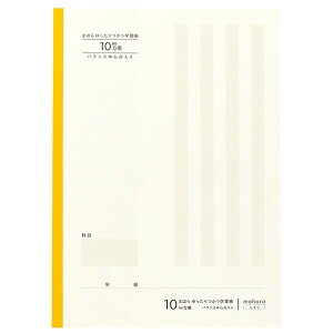 ܂ق wK Z~B5 10mm oXS_  30 ڂɂ₳ SȖڑΉ w4/5/6N { - [֑Ώ