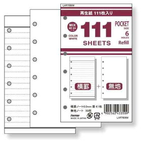 CC VXe蒠 111 ptB |PbgTCY r&nm[g - [֑Ώ