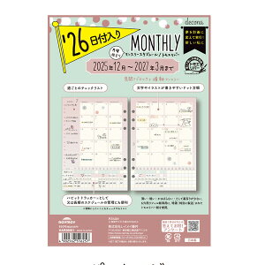 CC 2026N VXe蒠 tB econa A5  - 1JubN+}X[ - [֑Ώ