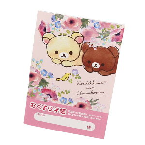 蒠 bN} RbN}meets`CCRO} - [֑Ώ