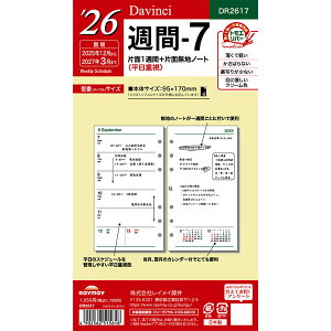 CC 2026N VXe蒠 tB _EB`  T-7 Ж1T+Жʖnm[g - [֑Ώ