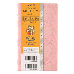{\ 2026N 蒠E_CA[ yCWFt@~[×Monthly ՂX-i j(VL[sN)
