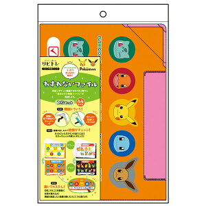 |P rg 킷Ȃt@C A A4 2Zbg vg oYh~ rOwK w VEm[g - [֑Ώ