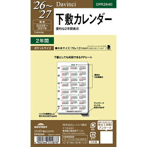 CC 2026N VXe蒠 tB _EB` |Pbg ~J_[ - [֑Ώ