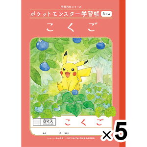 y5Zbgz|PbgX^[wK B5  8}X\[_[ PL-8-1 w1N  m[g 킢 LN^[ - [ 