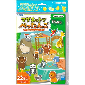 ⒹY M|[ }Olbgł؂ ǂԂ V  ^щ\  - [֑Ώ