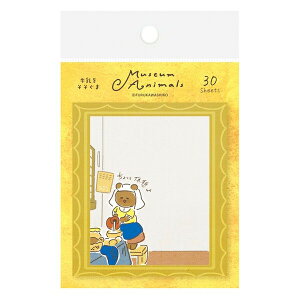 t  30 7.3×6.5cm Museum Animals ~[WA Aj}Y ӂ  G  킢 Ð쎆H - [֑Ώ