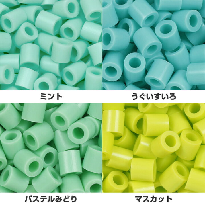 楽天市場】選べる【緑系 全12色】 パーラービーズ 単色 ミント/よもぎ 