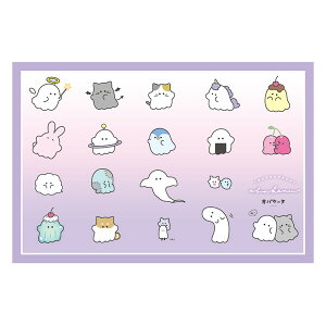 オバケーヌ レジャーシート 整列 60×90cm 子供 1〜2人用 敷物 遠足 運動会 行楽 アウトドア かわいい クラックス - メール便対象