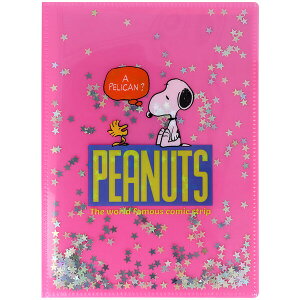 スヌーピー PEANUTS コミカルシーンズ 第2弾 スパンコール入クリアファイル A5 Wポケット ピンク 星 キラキラ かわいい - メール便対象
