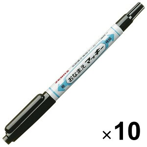 �[�u�� �����y�� ���Ȃ܂��}�b�L�[ ���p �� 10�{�Z�b�g YYTS7-BK