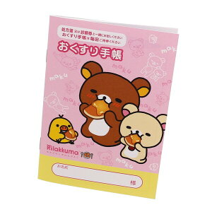 蒠 bN} ܂܂ LN^[ 킢 zbgP[L 蒠 - [֑Ώ