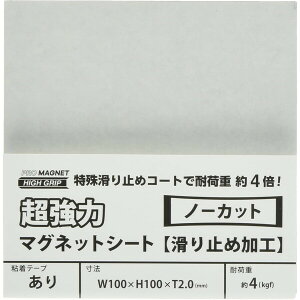 }OGbN ̓}OlbgV[g ~߉H Se[vt 100×100mm AGWF-1 - [֑Ώ