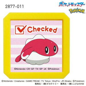 ǂ̂ N |P Z SQ V^c(ꂽ)Checked - [֕s