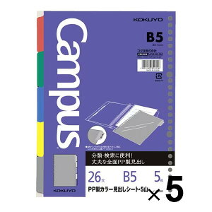 RN [Y[tp PPJ[oV[g B5 5R 26 ی 5 5Zbg