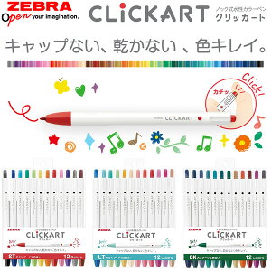 [u mbNJ[y NbJ[g 12FZbg S3