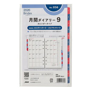 Bindex oCfbNX 2026N VXe蒠 tB oCuTCY ԃ_CA[ J_[^Cv CfbNXt - [֑Ώ