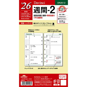 CC 2026N VXe蒠 tB _EB`  T-2 J1T - [֑Ώ