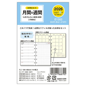 _CS[ 2026N 蒠E_CA[ VXe蒠tB ~jTCY6 1ubN 1T+r - [֑Ώ