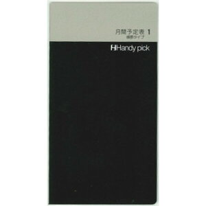 �_�C�S�[ �n���f�B�s�b�N �������ݎ� �蒠 �X���[�� ���t�B�� ���ԗ\��\1 ���r�^�C�v C5000 - ���[���֑Ώ�