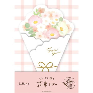 ���� �ԑ����^�[ ������u�[�P ��� 8���� �a�� �莆 �� �� �t ���b�Z�[�W ���� �]�E �ސE ��i ���킢�� �Ð쎆�H - ���[���֑Ώ�