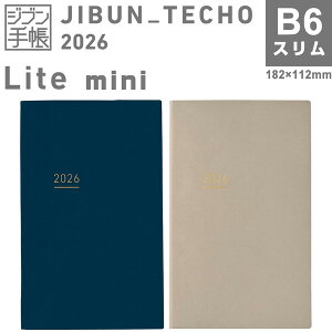 RN 2026N Wu蒠 Lite mini B6 X Tԃo[`J CtO lC ~j} Vv