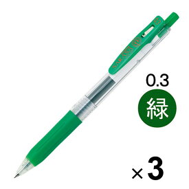 ゼブラ サラサクリップ ジェルインクボールペン 0.3mm 緑 JJH15-G 3本セット - メール便対象