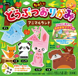 ̂ǂԂ肪 Aj}h  //p_//肷 ܂莆 V[ }bvt m VEm[g - [֑Ώ