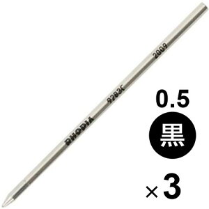 y3{Zbgz RHODIA fBA XNvg {[y }`y ֐c 0.5mm ubN   SxCN tB - [֑Ώ