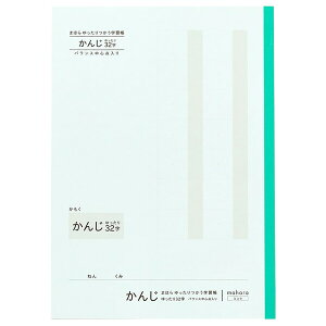 ܂ق wK Z~B5 񂶂 32 oXS_ ~g 30  w1/2/3/4/5/6N { - [֑Ώ