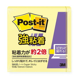 スリーエム ジャパン ポストイット 強粘着ノート 50×50mm 90枚 パステルカラー イエロー 650SS-RPY - メール便対象