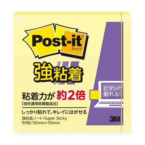 X[G Wp |XgCbg Sm[g 50×50mm 90 pXeJ[ CG[ 650SS-RPY - [֑Ώ